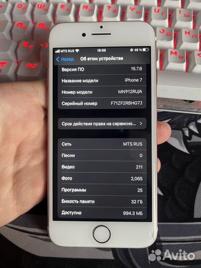 Телефон iPhone 7 32gb