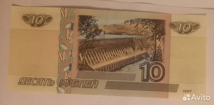 Красивый номер на купюре