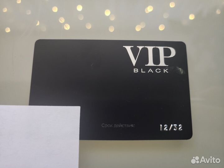 Скидка ТЦ Барвиха, Третьяковский пр-д и др