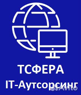 Системный Администратор - Услуги программиста 1С