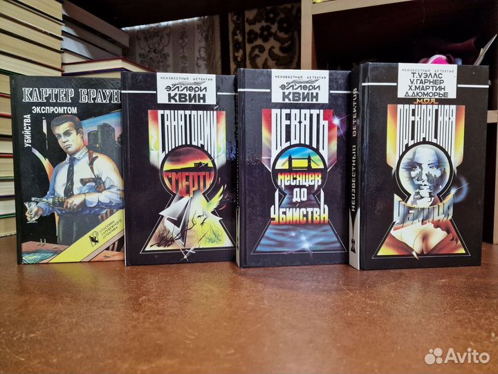 Коллекция 56 книг (Зарубежные детективы)