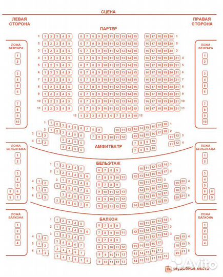 Билеты театр Наций Кто боится Вирджинии Вулф