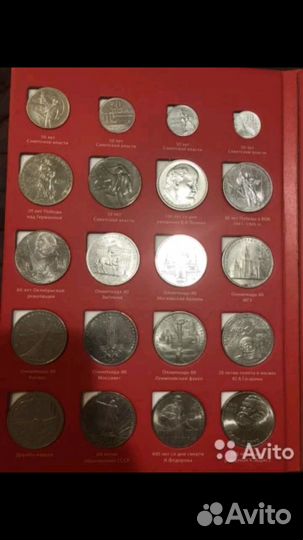 Юбилейные рубли СССР