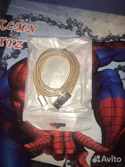 Зарядное устройство