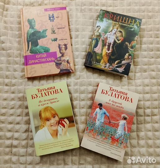 Книги новые