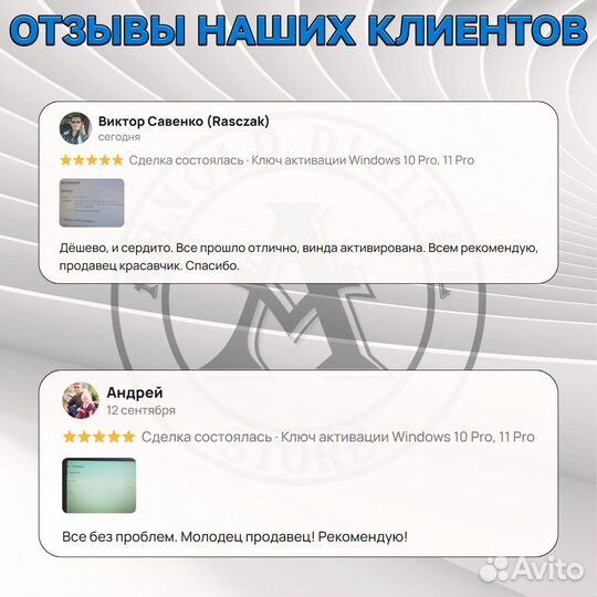 Ключ активации Windows 11 Pro