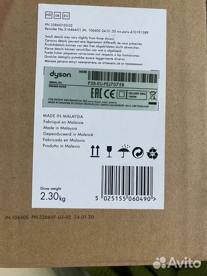 Фен dyson supersonic hd08