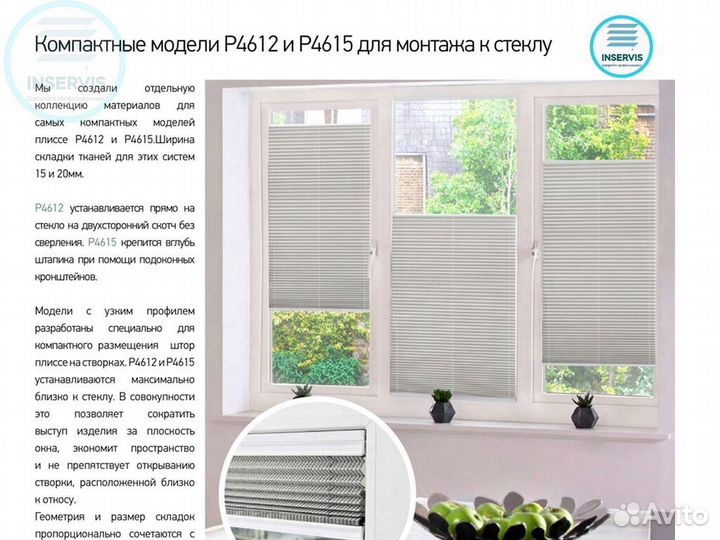 Горизонтальные жалюзи в интерьере