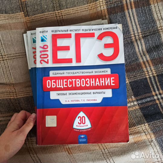 Решебники по егэ 2016 года бесплатно