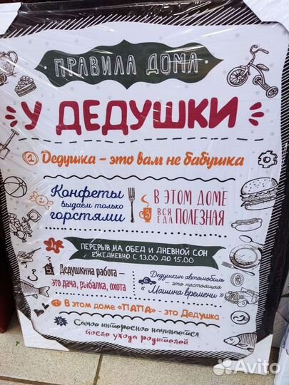 Картина - панно