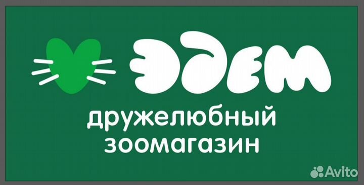 Продавец консультант