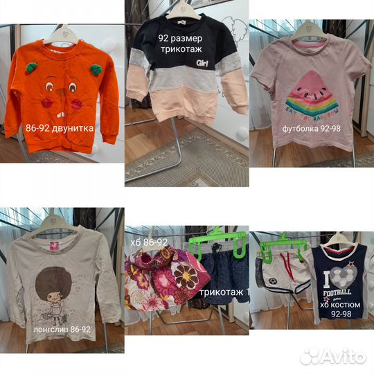 Вещи пакетом на девочку 86-104