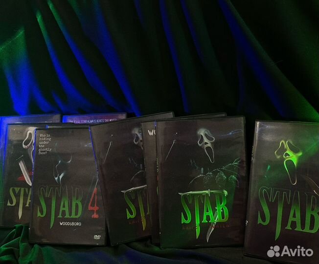 Декор stab 8 частей DVD, scream/ Удар ножом