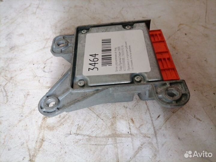 Блок управления air bag Лада Приора седан 2008