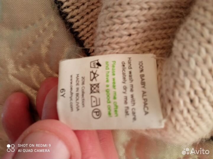 Кофта с ушами