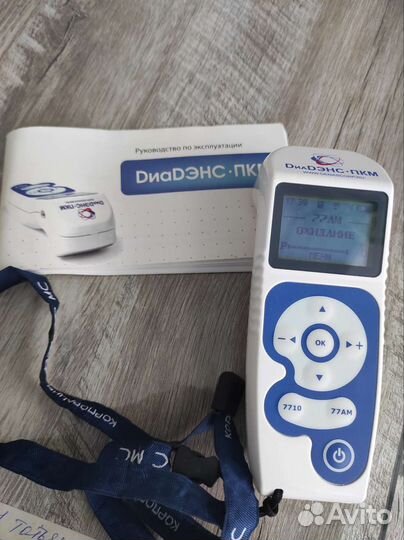 Аппарат Дэнс