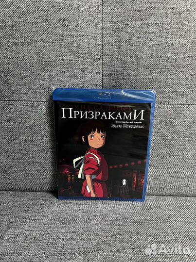 Унесенные призраками. Blu-ray Аниме