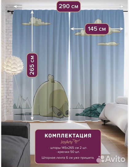 Фотошторы новые