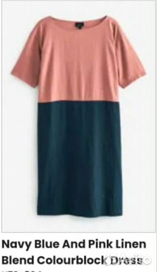 Next платье новое