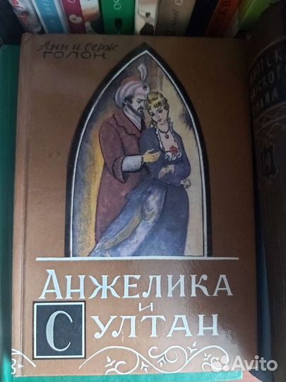 Книги обмен