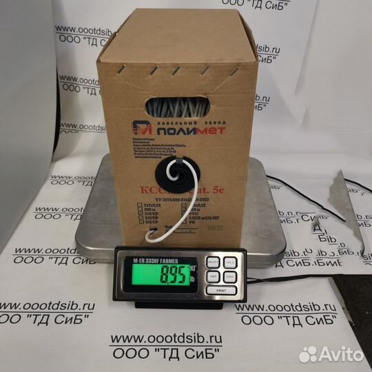 Внутренняя витая пара UTP 5e 4х2х0,52 медная, крб