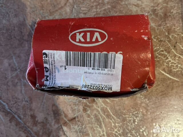 Опора шаровая hyundai/kia