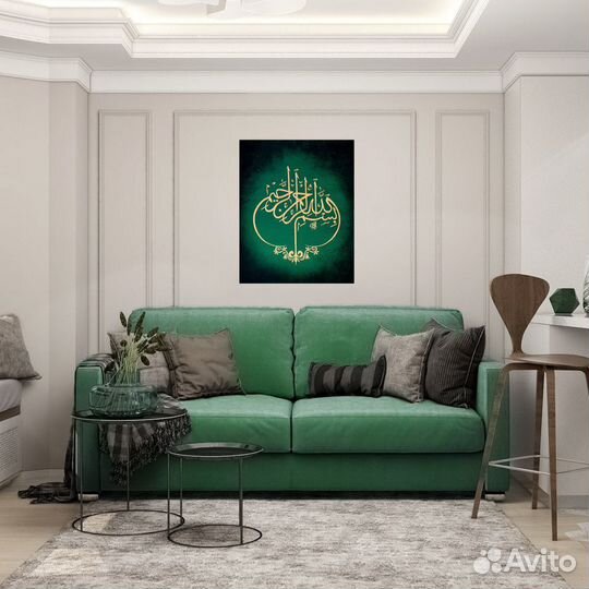 Мусульманская картина (Шамаиль)