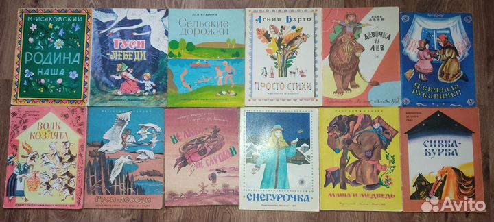 Детские книжки тонкие