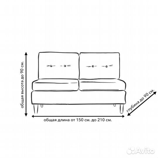Чехол на трехместный диван без подлокотников, Беж