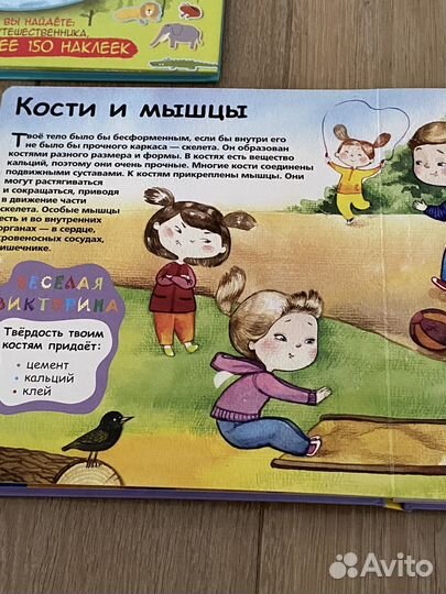 Познавательные книги для детей