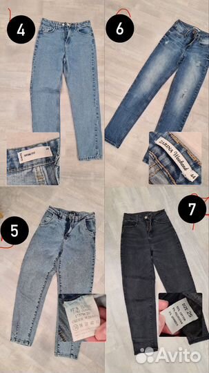 Женская одежда 42 размер