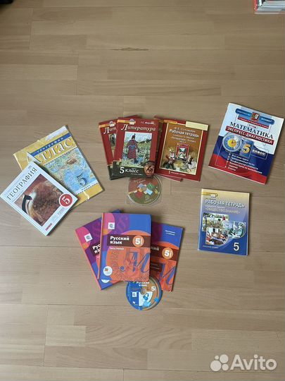 Учебники 5 класс. Подробная информация в описании