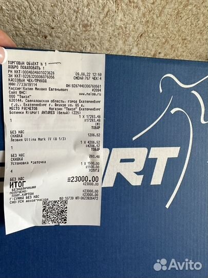 Коньки для фигурного катания risport