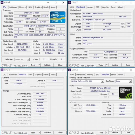 Системный блок