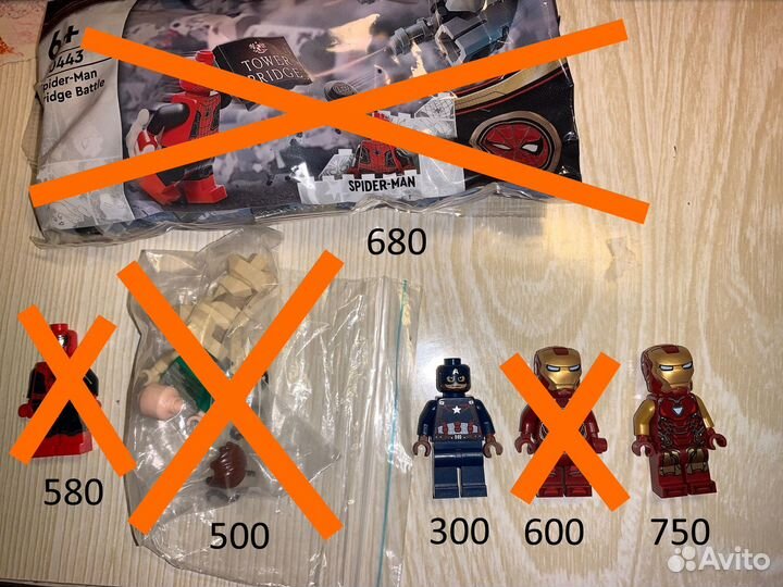 Lego Marvel минифигурки