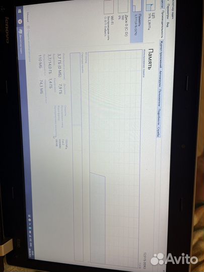 Lenovo thinkpad e330