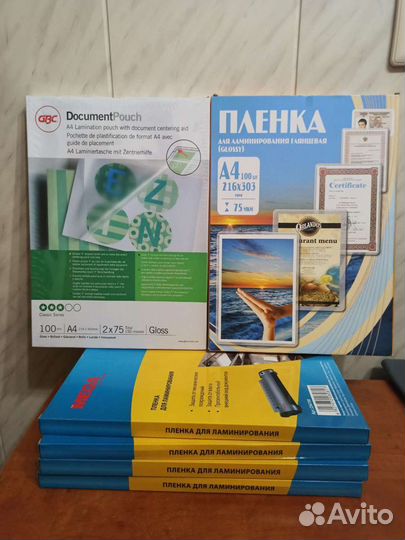 Пленка для ламинирования a4