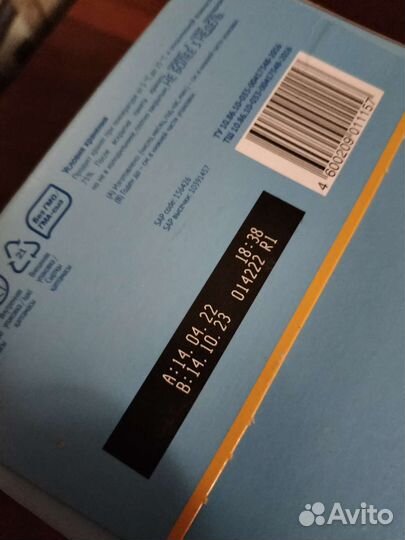 Детская смесь 3 Малютка