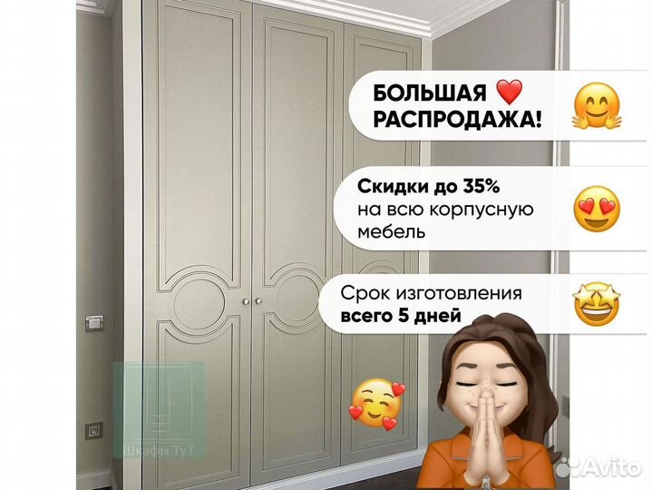 Шкаф с зеркалом