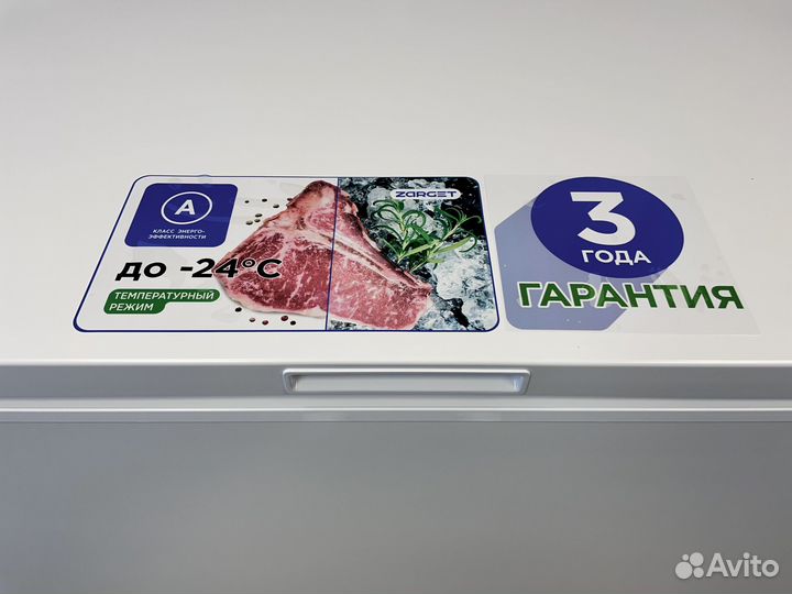 Морозильник ларь 250 литров новые