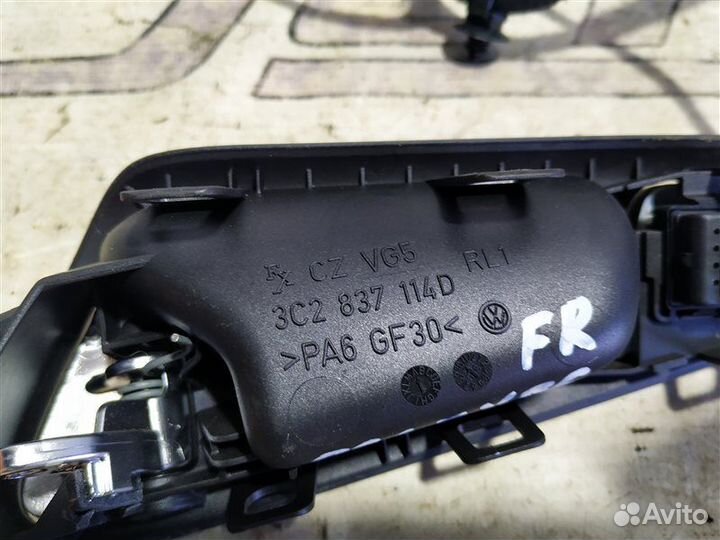 Ручка открывания двери внутренняя передняя правая