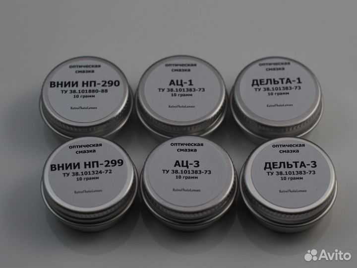 Набор оптических смазок