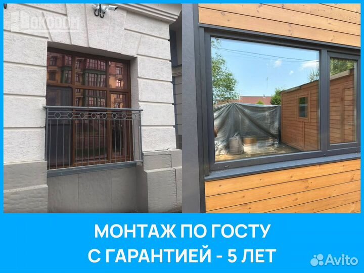 Дизайнерские окна для современного интерьера