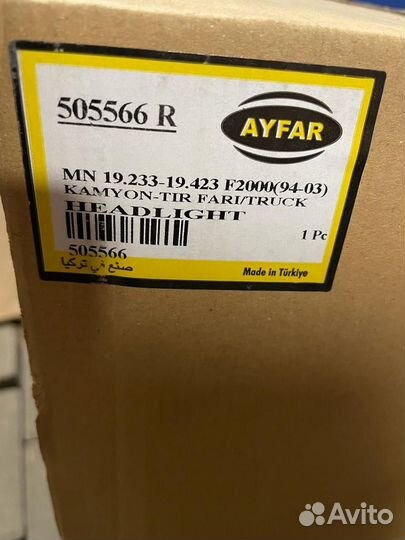 Фара MAN F2000 (94-03) ayfar 505566 Новая