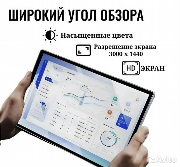 Планшет с клавиатурой Umiio A10 pro