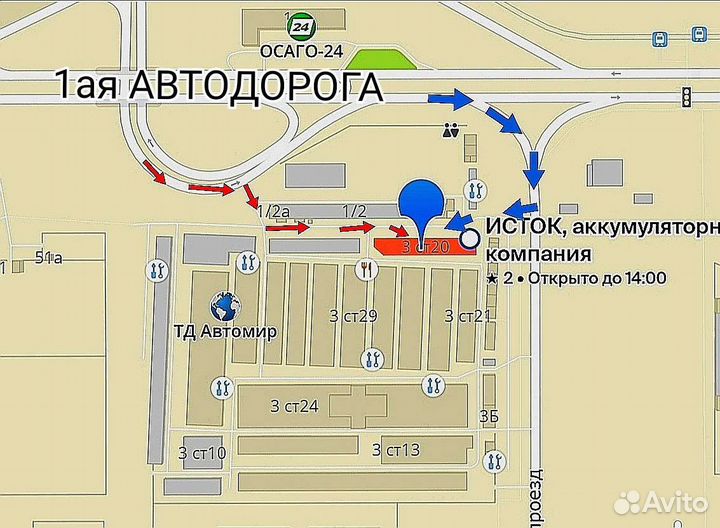 Сигнализация с Старлайн а63 эко