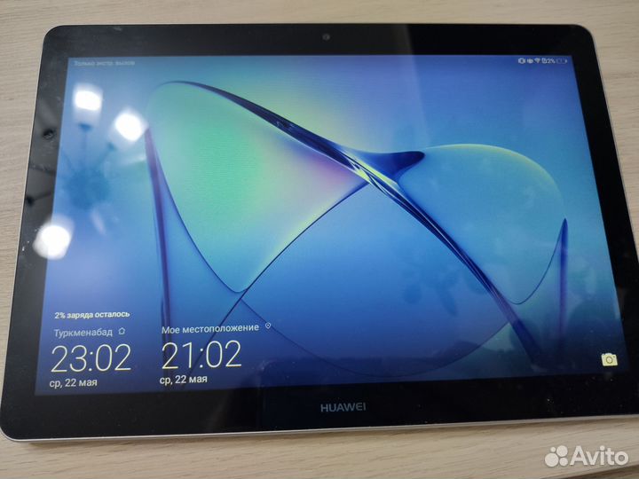 Планшет huawei Mediapad T3 Ags-L09