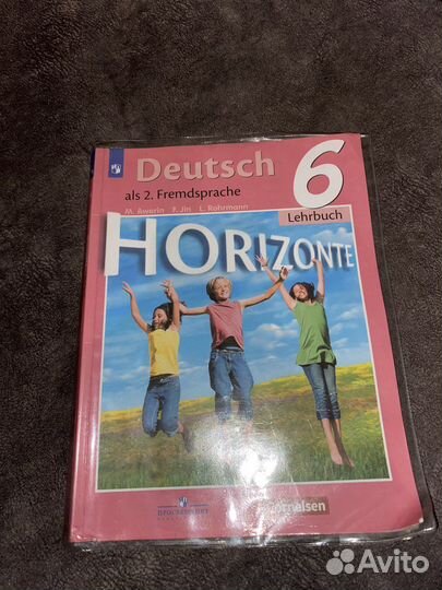 Horizonte Учебник Немецкого языка для 6 класса