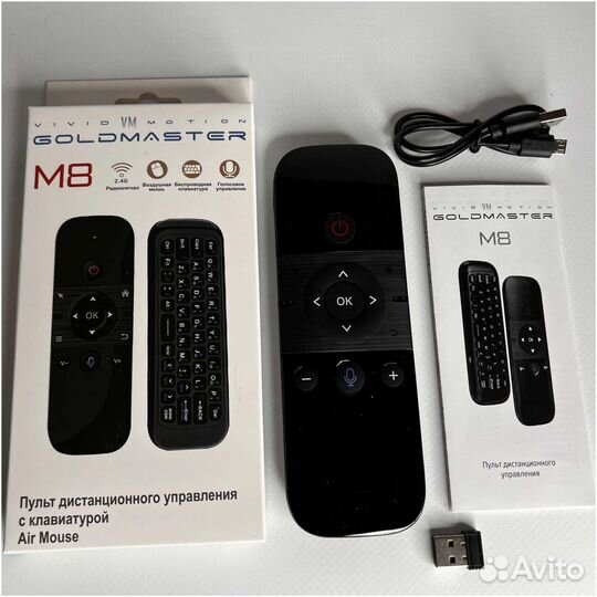 Беспроводной пульт c гироскопом для тв приставки