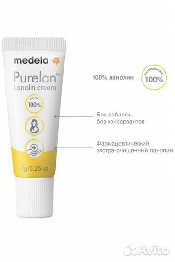 Крем для сосков